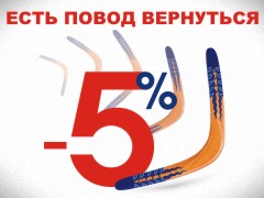 10 причин покупать в Prostore 10 причин покупать в Prostore