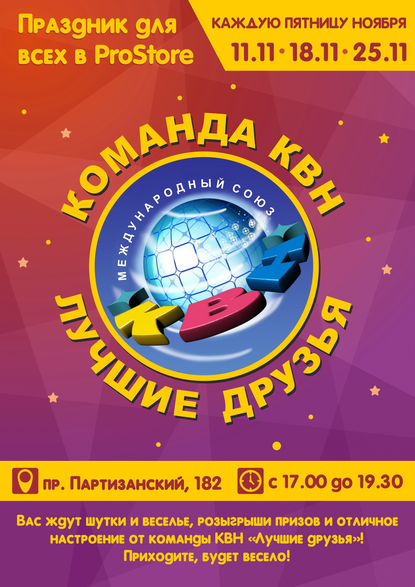 Конкурсы и розыгрыши контакт Конкурсы и розыгрыши контакт