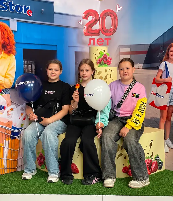 Как это было: ProStore празднует 20-летие вместе с вами!