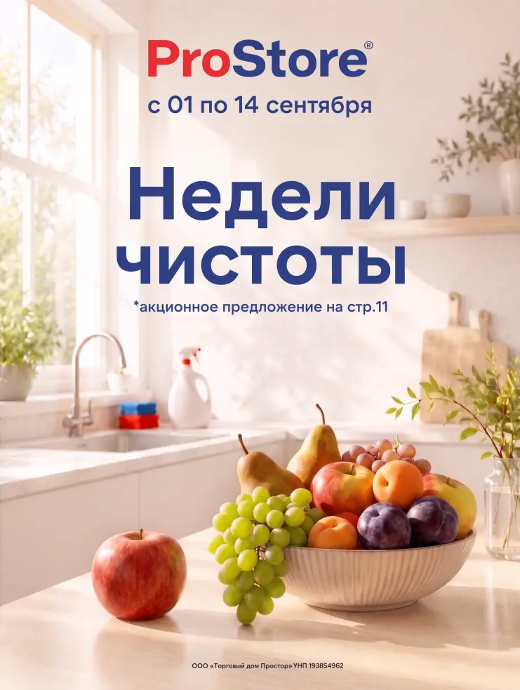 Журнал акций