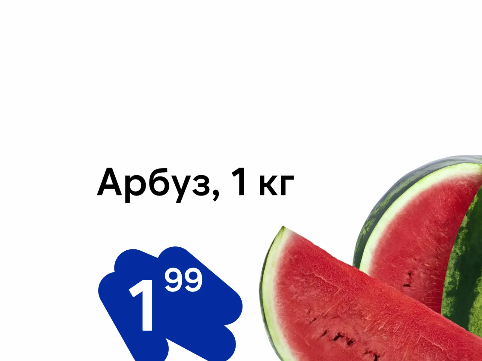 ProStore