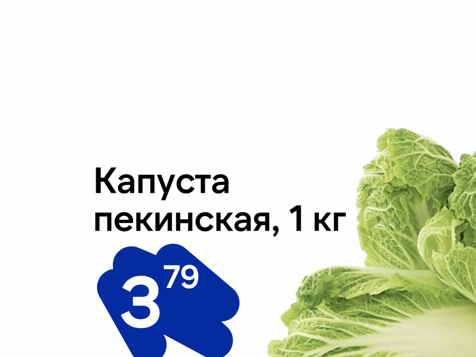 ProStore