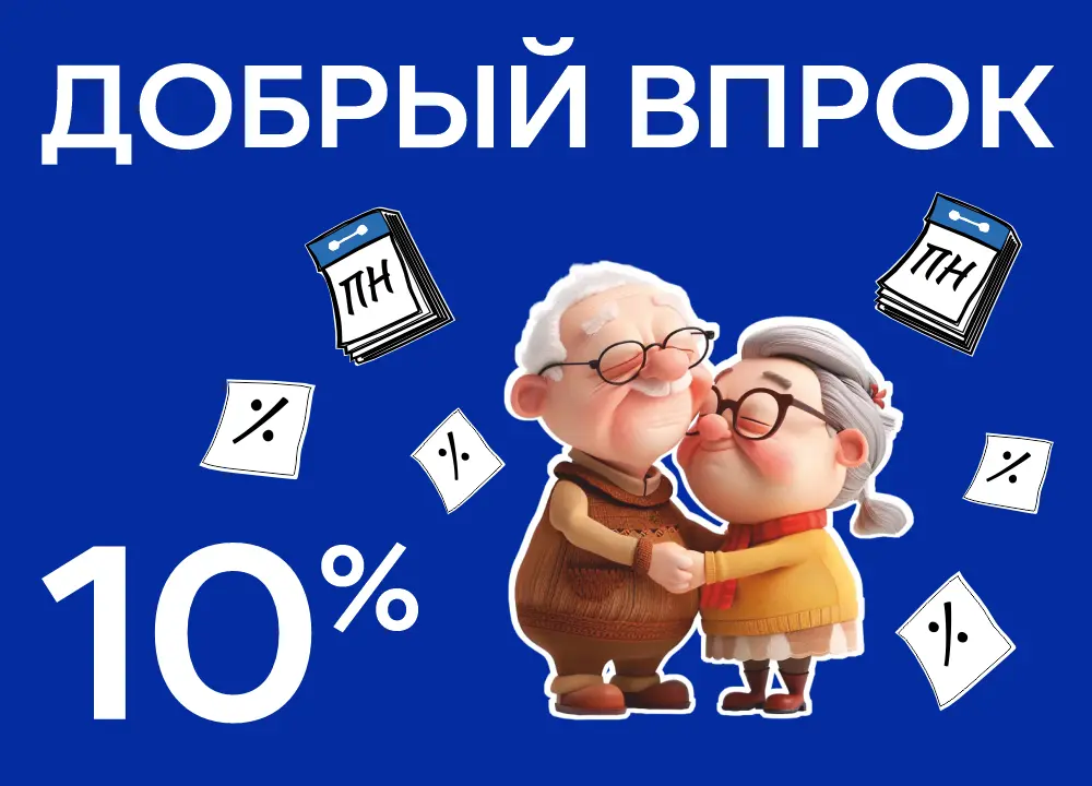 prostore