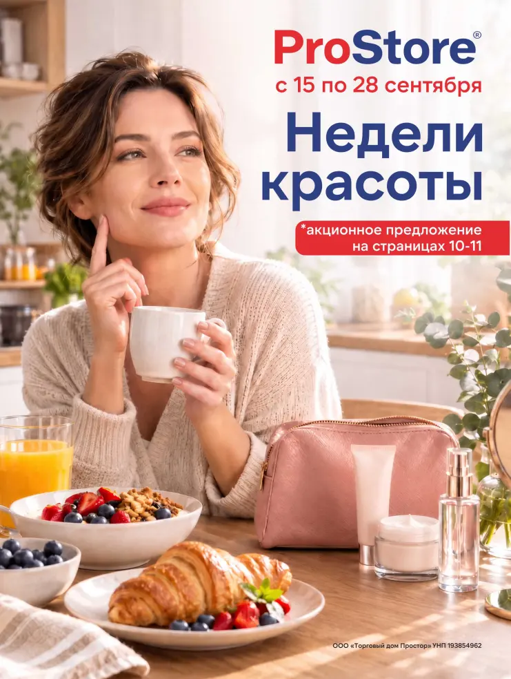 Журнал акций