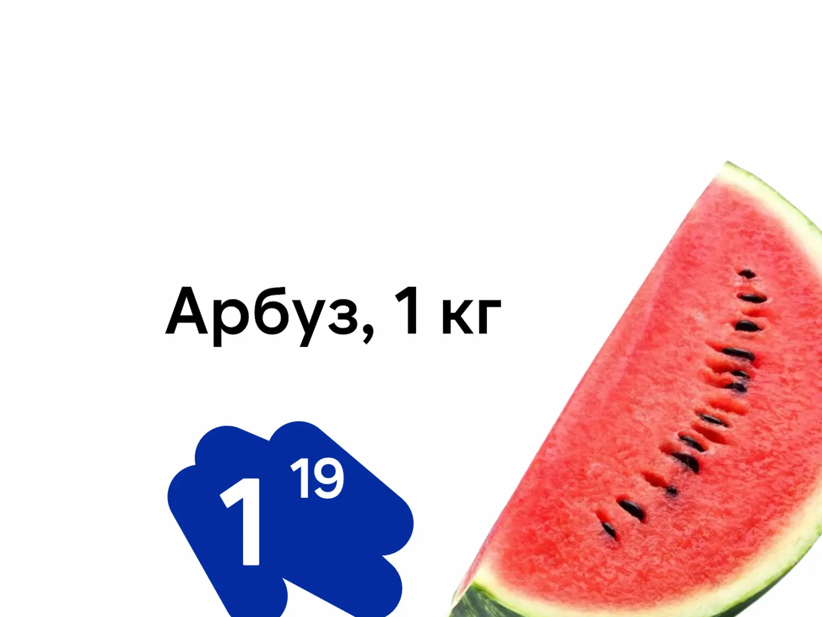 ProStore
