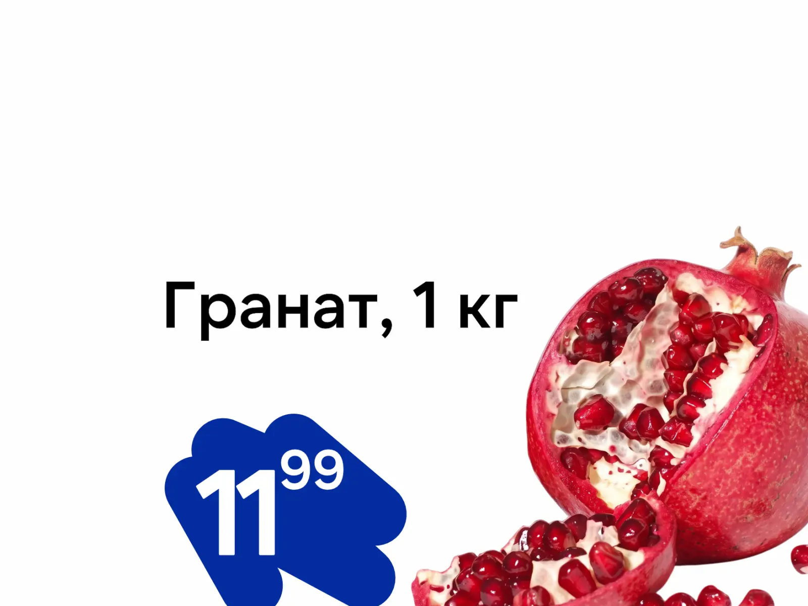 ProStore