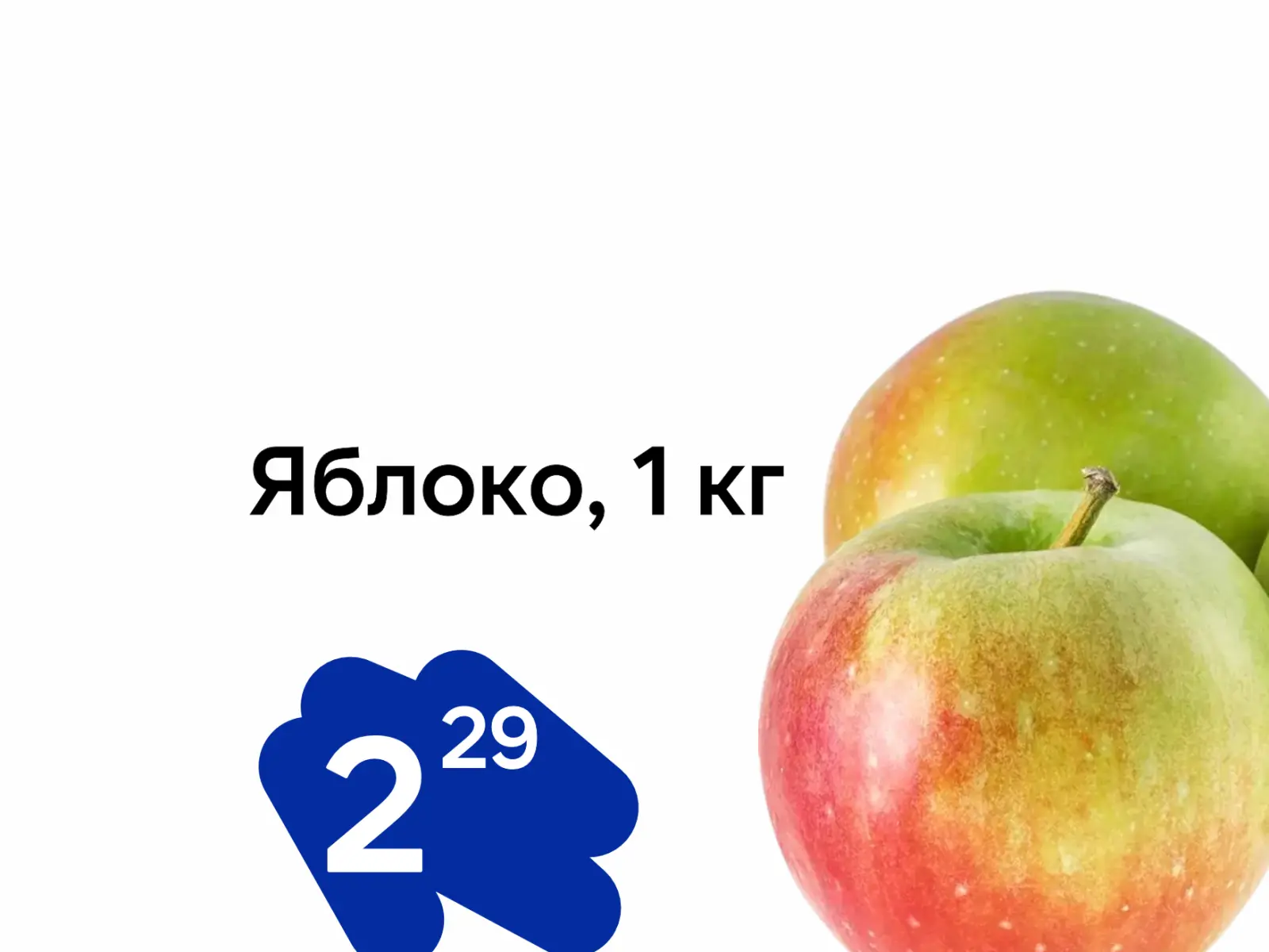 ProStore