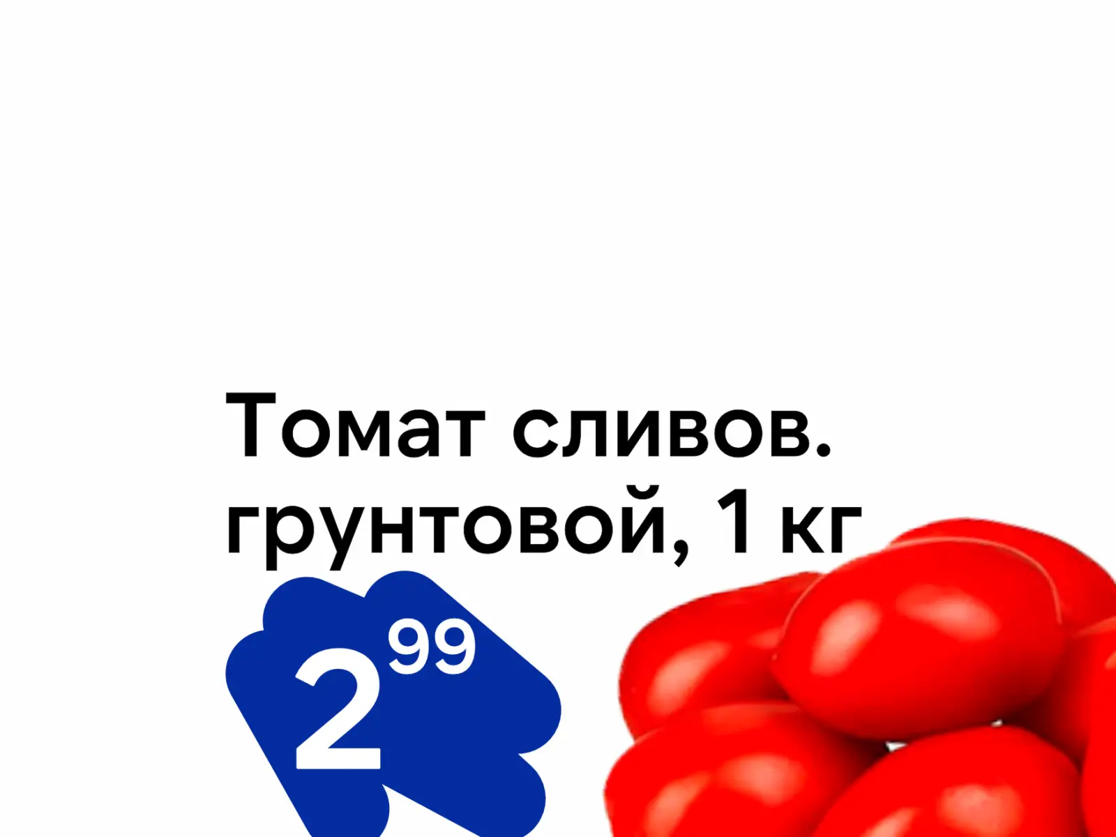 ProStore