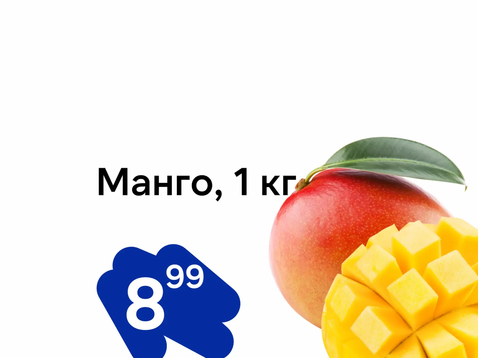 ProStore