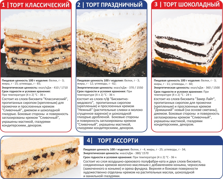основы_обновленные_сайт 1.jpg основы_обновленные_сайт 1.jpg