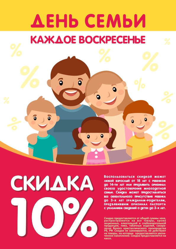 пенсионер и семья_вертикальный.jpg пенсионер и семья_вертикальный.jpg